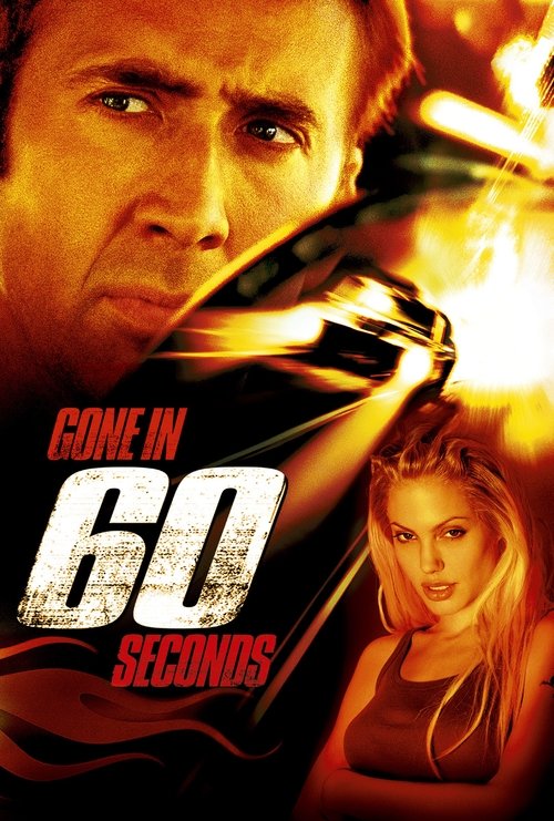 Gone in Sixty Seconds постер