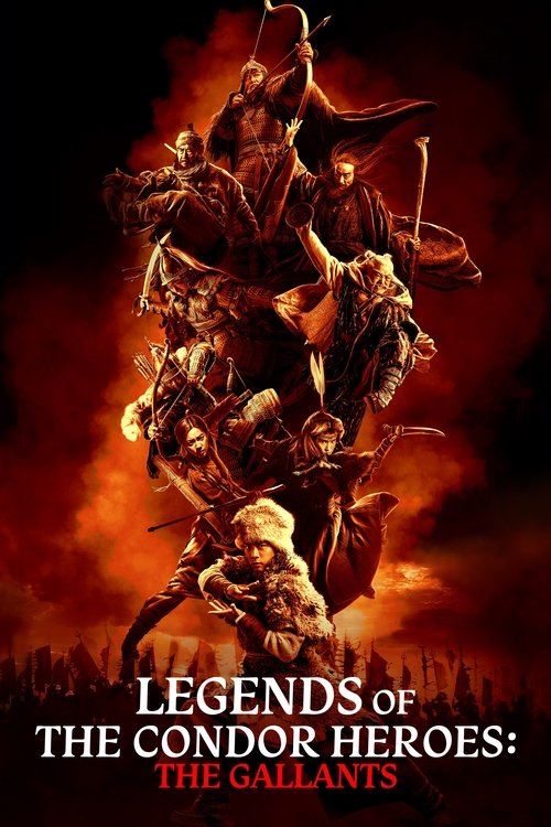 Легенды о героях Кондора: Храбрые постер