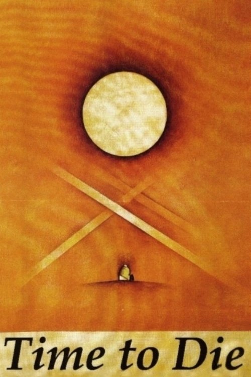 Pora umierać постер