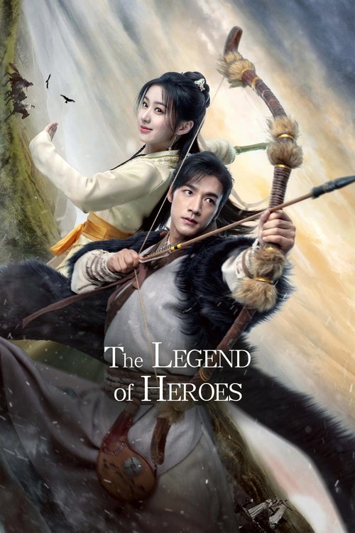 The Legend of Heroes постер