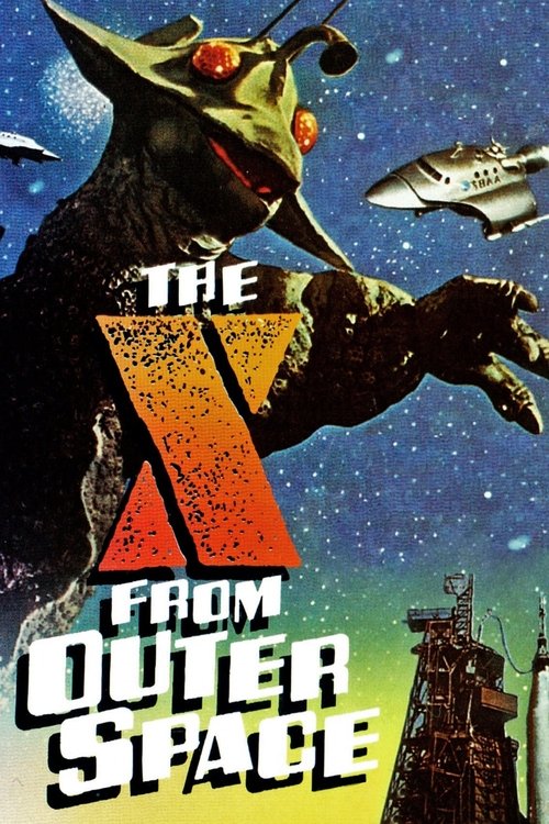 The X from Outer Space постер