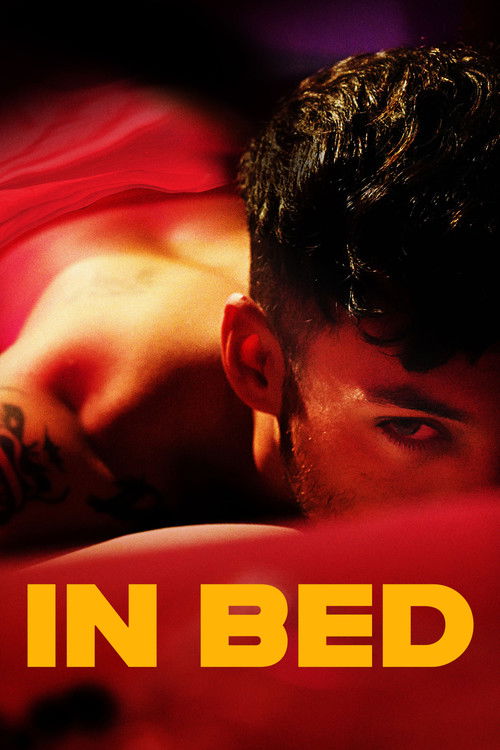 כאילו אין מחר постер