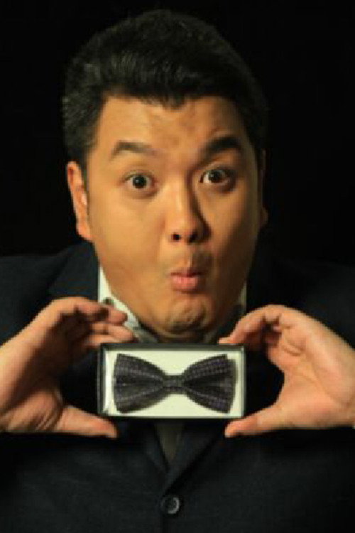 Лоу Юнь Фэй