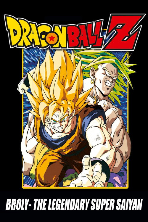 Dragon Ball Z: Broly - The Legendary Super Saiyan постер