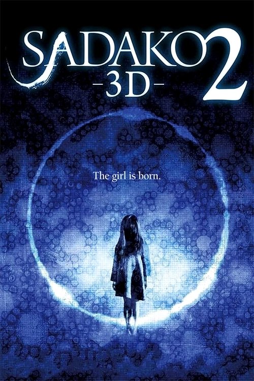 Sadako 3D 2 постер