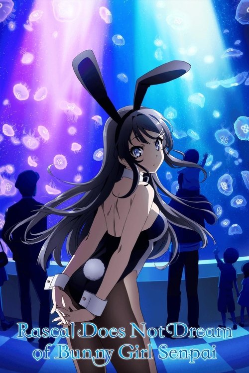 Rascal Does Not Dream of Bunny Girl Senpai постер