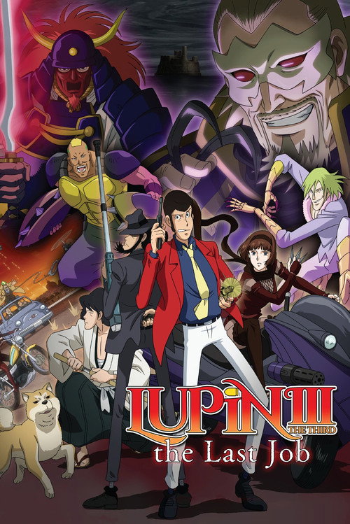 Lupin the Third: The Last Job постер