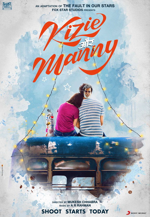 Бедное сердце постер