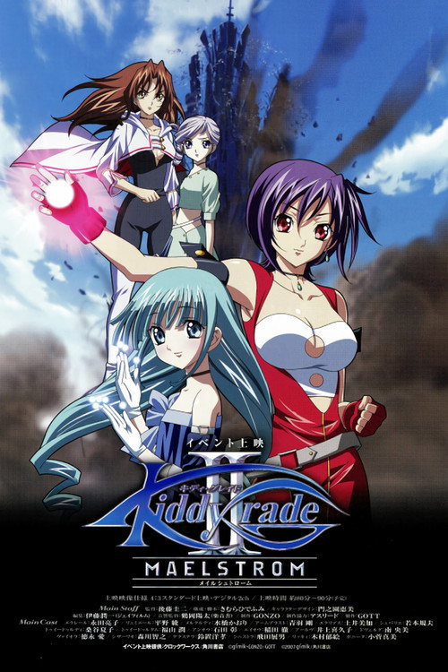 Kiddy Grade II MAELSTROM постер