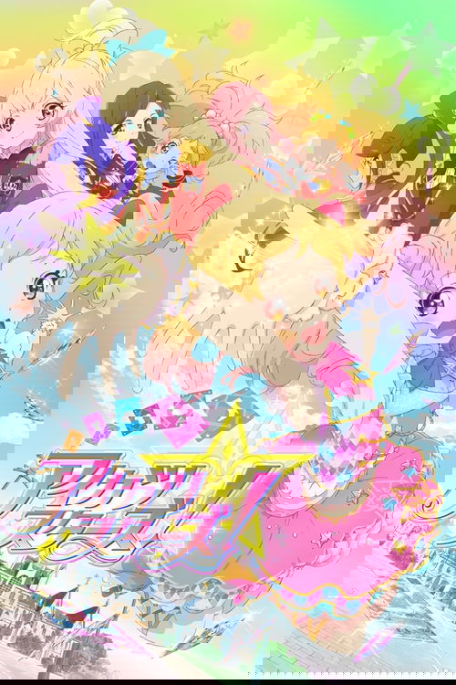 Звёзды Айкацу! постер