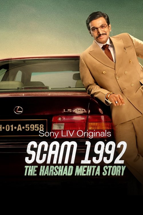 Scam 1992: The Harshad Mehta Story постер