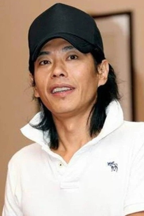 Линь Хэ Лун