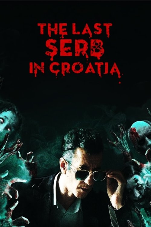 Последний серб в Хорватии постер