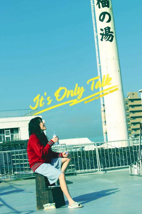 It's Only Talk постер