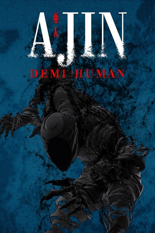 Ajin постер