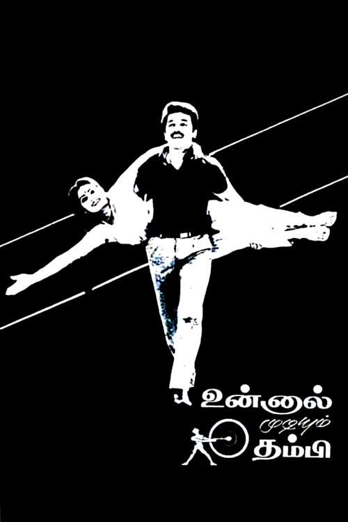 Unnal Mudiyum Thambi постер