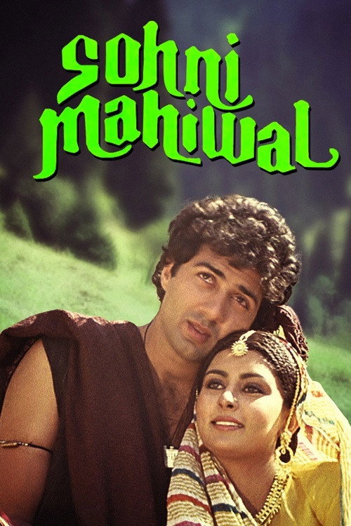 Sohni Mahiwal постер