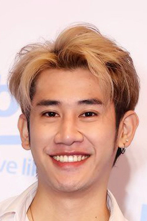 นัท นัฐพงษ์ พรหมพินิจ