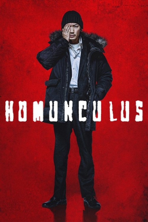 Homunculus постер