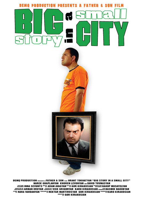 Big Story in a Small City постер