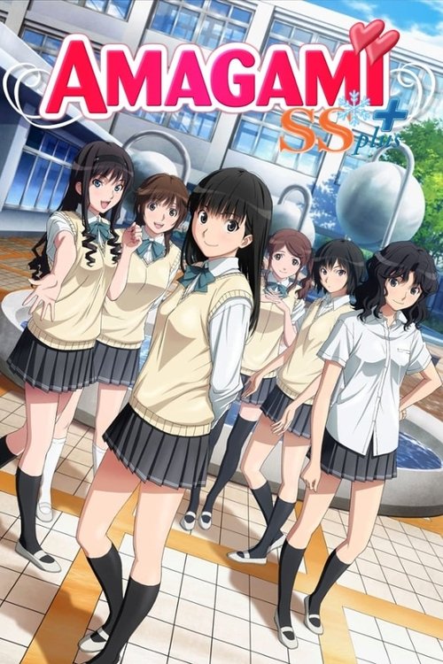 Amagami SS постер