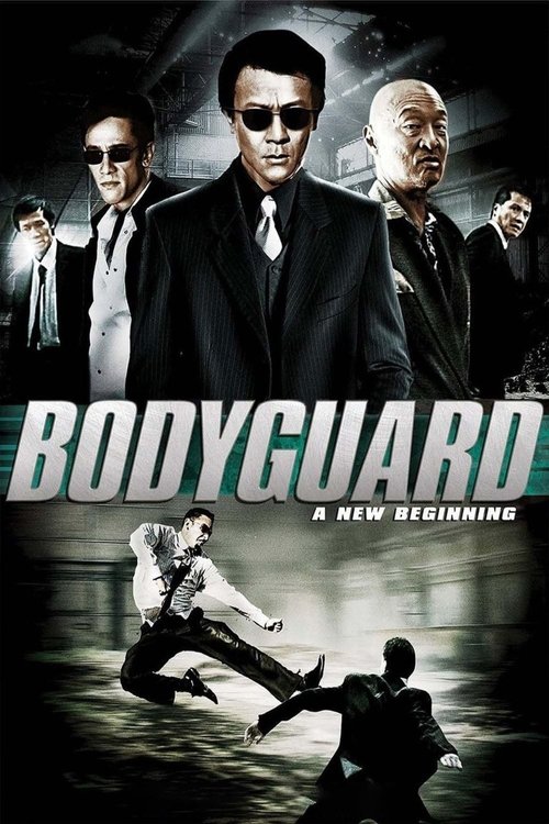 Bodyguard: A New Beginning постер