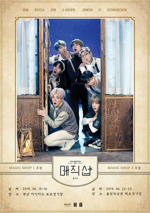 BTS 5th Muster: Magic Shop in Busan постер