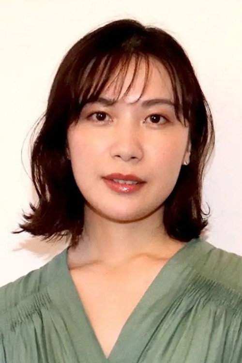 村川絵梨