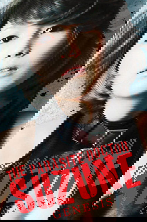 寄性獣医・鈴音 GENESIS постер