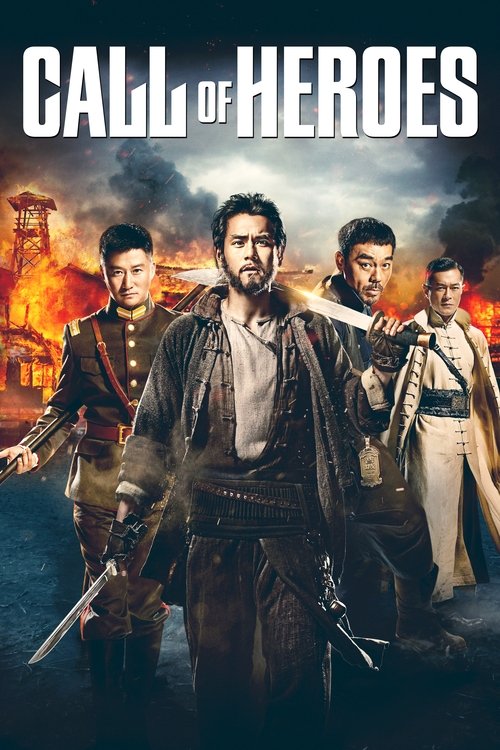 Call of Heroes постер