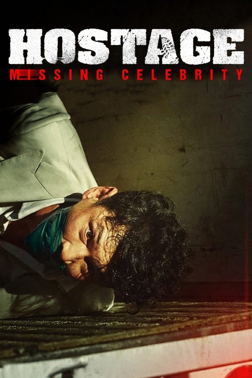 Hostage: Missing Celebrity постер