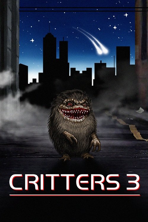 Зубастики 3 постер