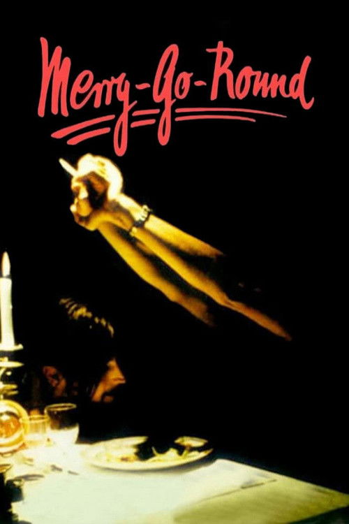 Карусель постер