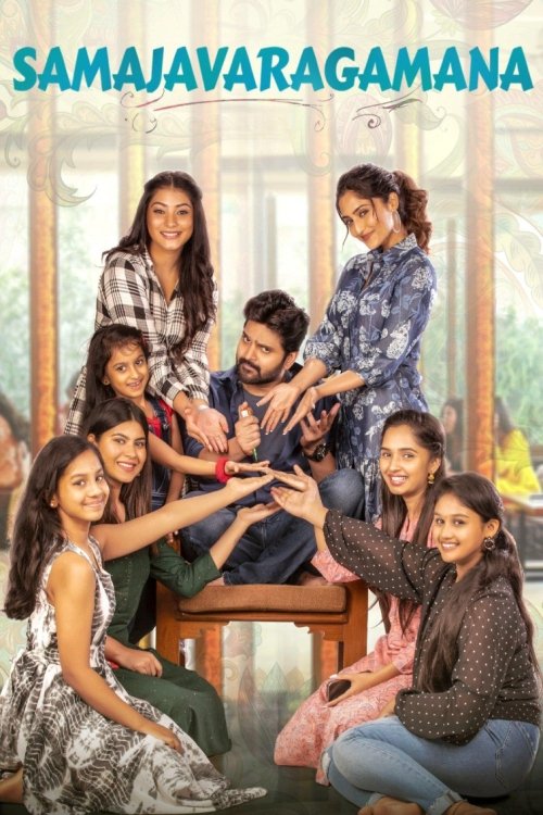 సామజవరగమన постер