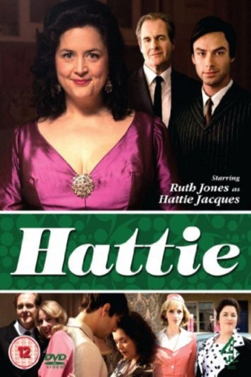 Hattie постер