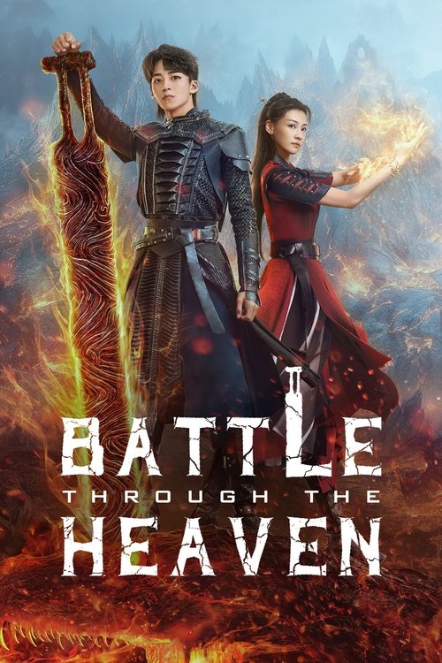 Battle Through the Heaven постер