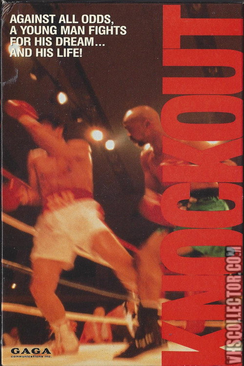 Knockout постер
