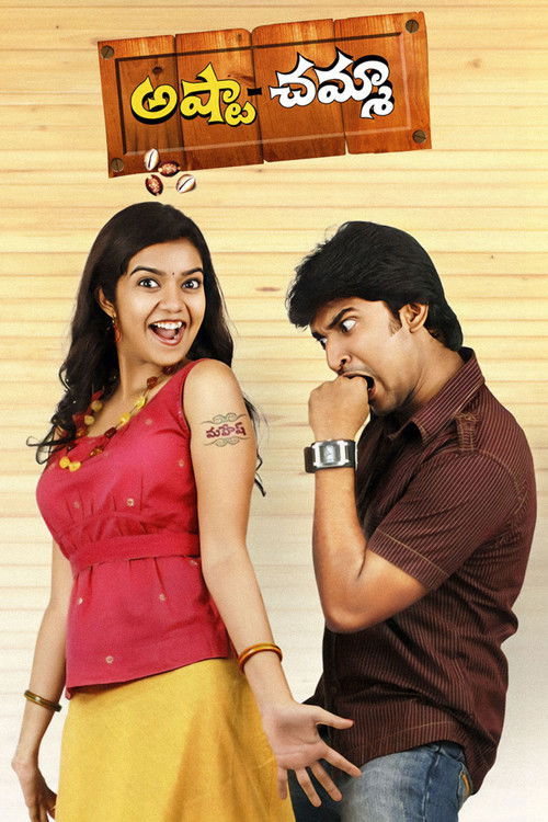 అష్ట చమ్మ постер