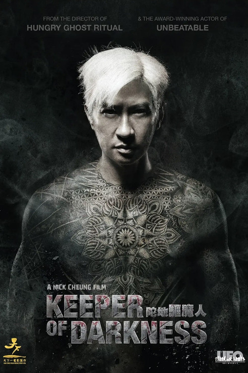 Keeper of Darkness постер