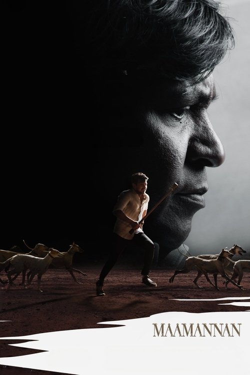 மாமன்னன் постер
