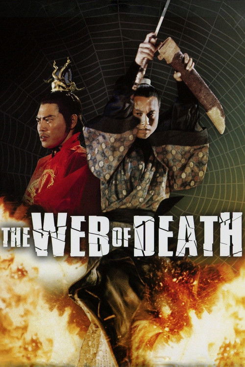 The Web of Death постер
