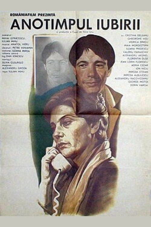 Anotimpul iubirii постер