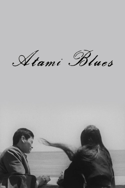 Atami Blues постер