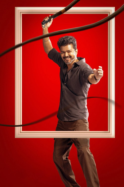 ஜன நாயகன் постер