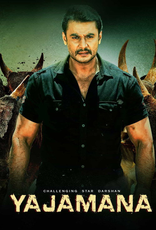 Yajamana постер