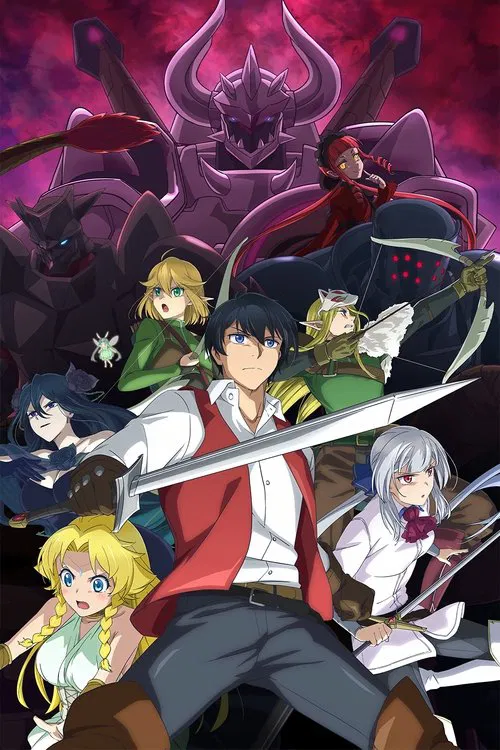 Good Bye, Dragon Life постер