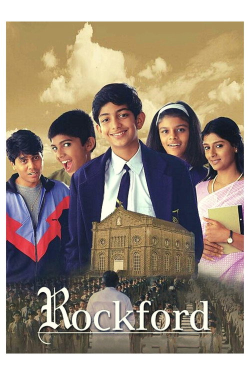 Rockford постер