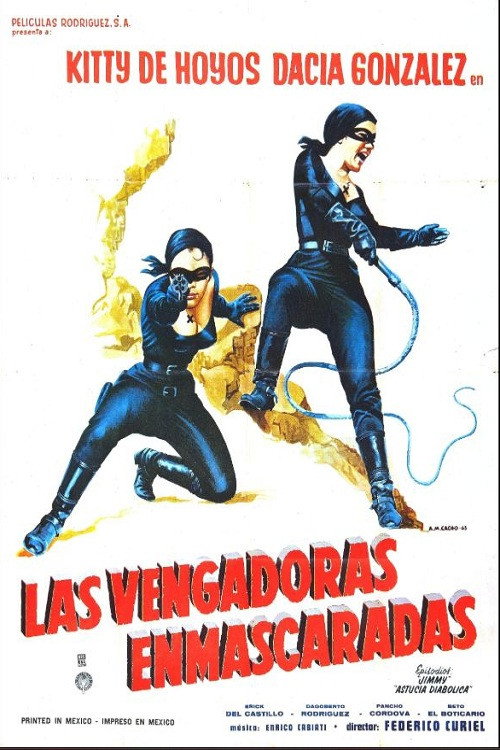Las vengadoras enmascaradas постер