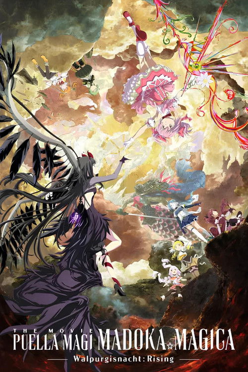 劇場版 魔法少女まどか☆マギカ〈ワルプルギスの廻天〉 постер