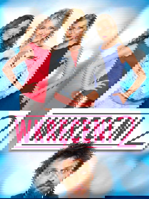 Screwed Up 2 постер